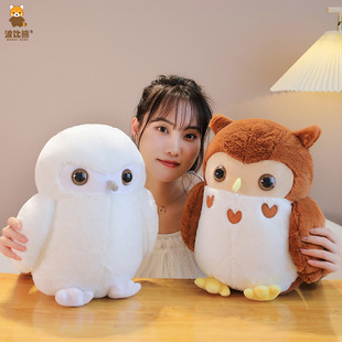 New Couple Owl Plush Toy Pillow Doll Creative Cartoon Doll Pillow Birthday Gift for Men and Women