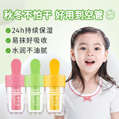 兒童凡士林唇膏嬰幼兒潤唇膏保濕補水緊緻防乾裂唇膏秋冬代發批發