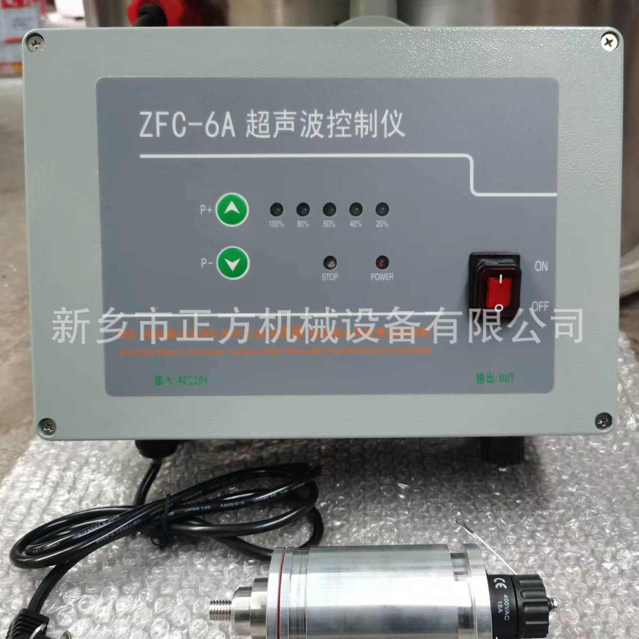 超声波振动筛发生器 ZFC-6A控制仪 超声波外置换能器 1000超声波