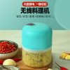 爱士顿厂价直销USB电动PE料理机电动打蒜打肉器蒜泥器一件代发|ru
