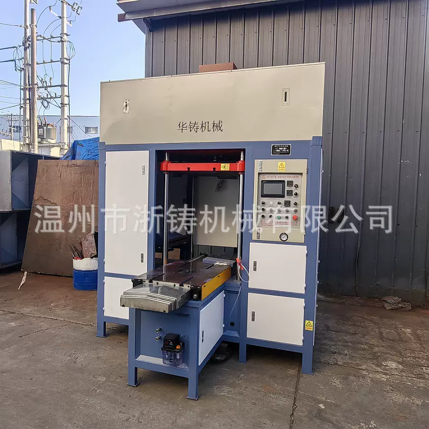 烟台厂家生产下模移液压式全自动射芯机、阀门专用全自动设备