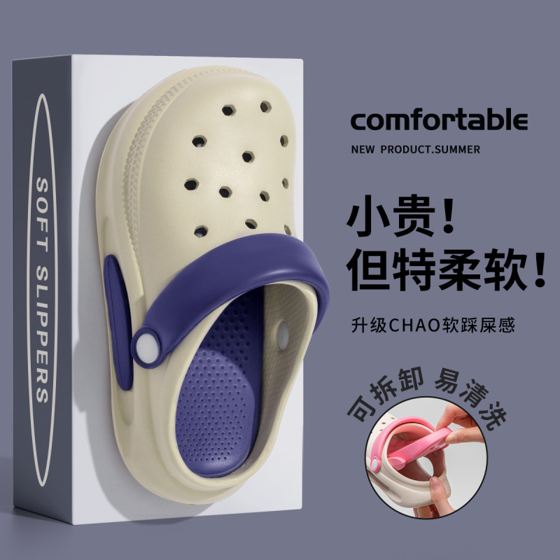 夏季女孩凉拖鞋eva软底防滑宝宝拖鞋外穿儿童洞洞鞋男童新款|undefined