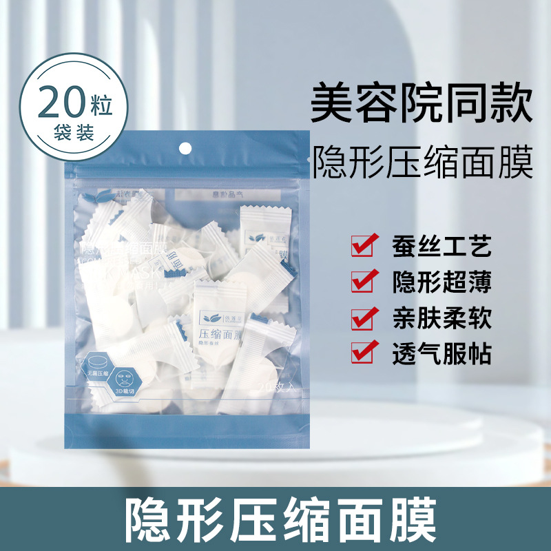 Papel para Mascarilla Comprimida Desechable de Tencel, Ultrafino e Hidratante, para Salón de Belleza