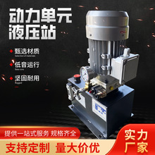 Һ��������ԪС���͸�늄�����ƽ̨Һ��ϵ�y�����ȫ����Һ��վ