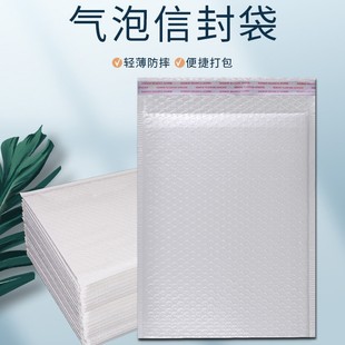 Composite Thickeneded Pearlescent Film Bubble Bag Express Bubble Bag E-Commerce Packaging Bag Waterproof Packaging Bag Bubble Bag