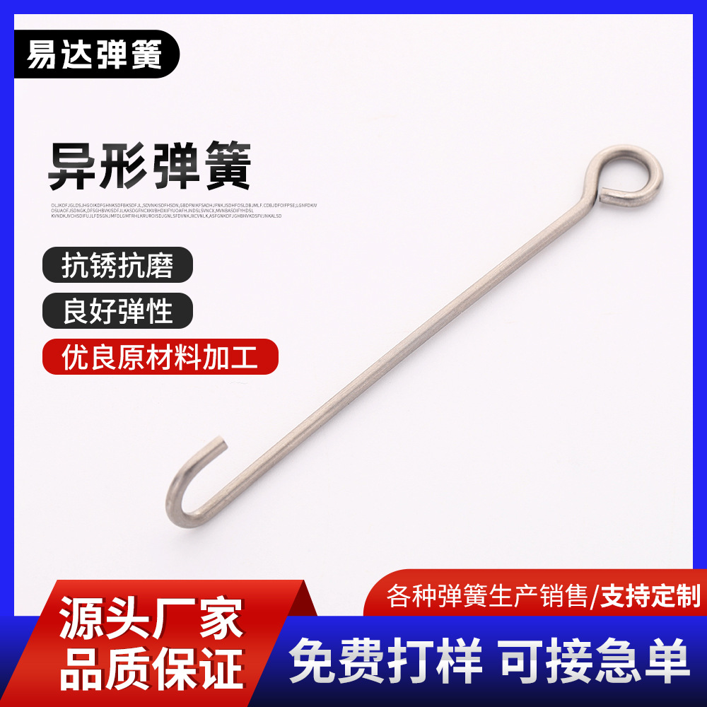 现货批发铁艺墙壁挂架户外阳台花盆挂钩跨境创意壁挂式吊篮挂钩