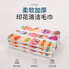 跨境廚房擦杯布卡通印花廣告禮品毛巾加厚不易掉毛家務清潔抹布
