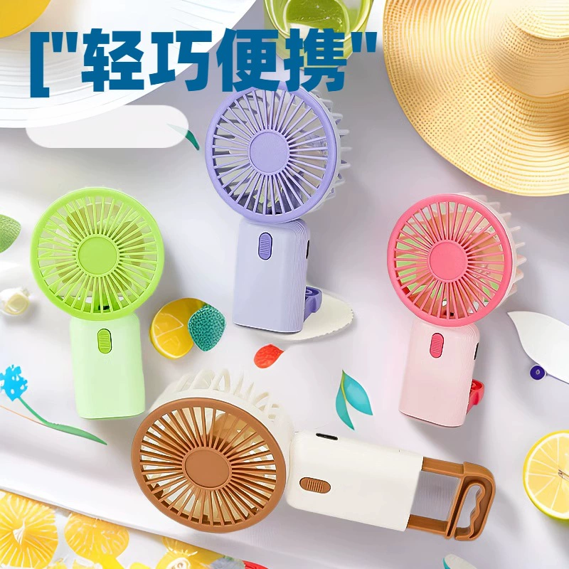 Простой портативный настольный стол мини-небольшой ветер трехступенчатый супер сильный ветер портативный USB зарядка небольшой вентилятор