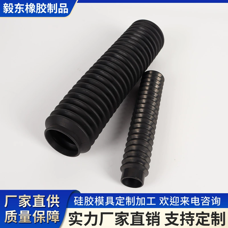 Производитель обрабатывает нитриловый резиновый гофрированный гофрированный для промышленного использования механический телескопический чехол для защиты нескольких спецификаций прочный резиновый чехол