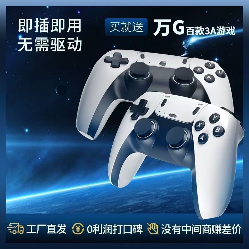 (Wholesale), game console for home use, wireless handle 3