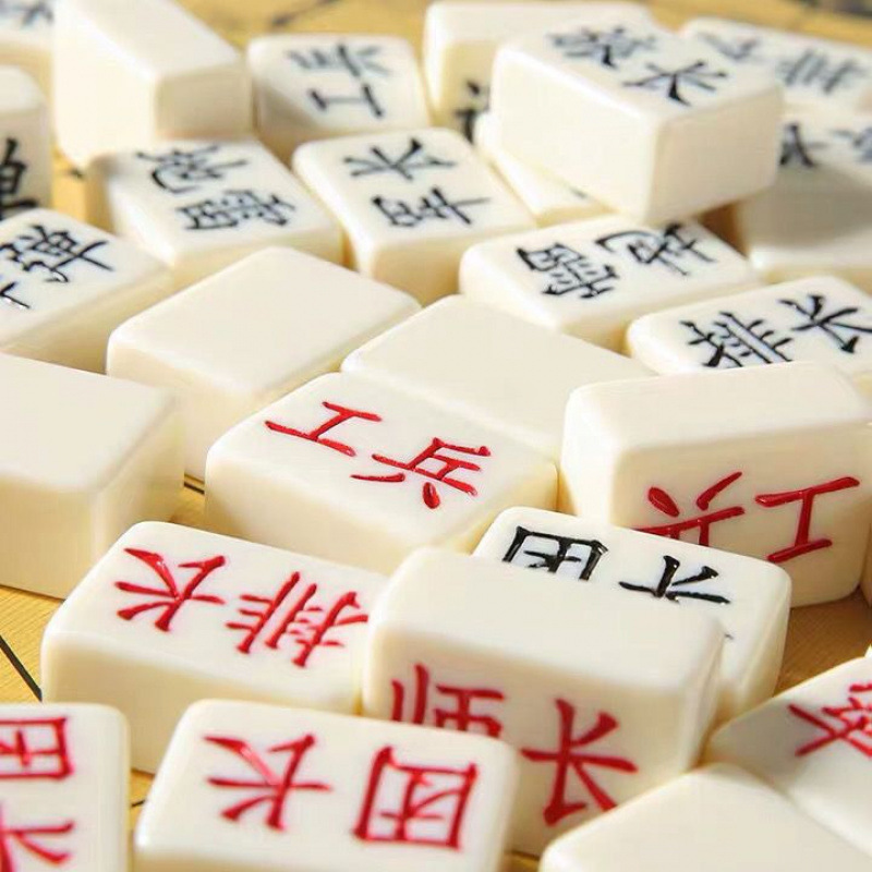 军棋军旗麻将料陆战棋盘小学生大号象棋实心游戏棋儿童成人玩具|undefined
