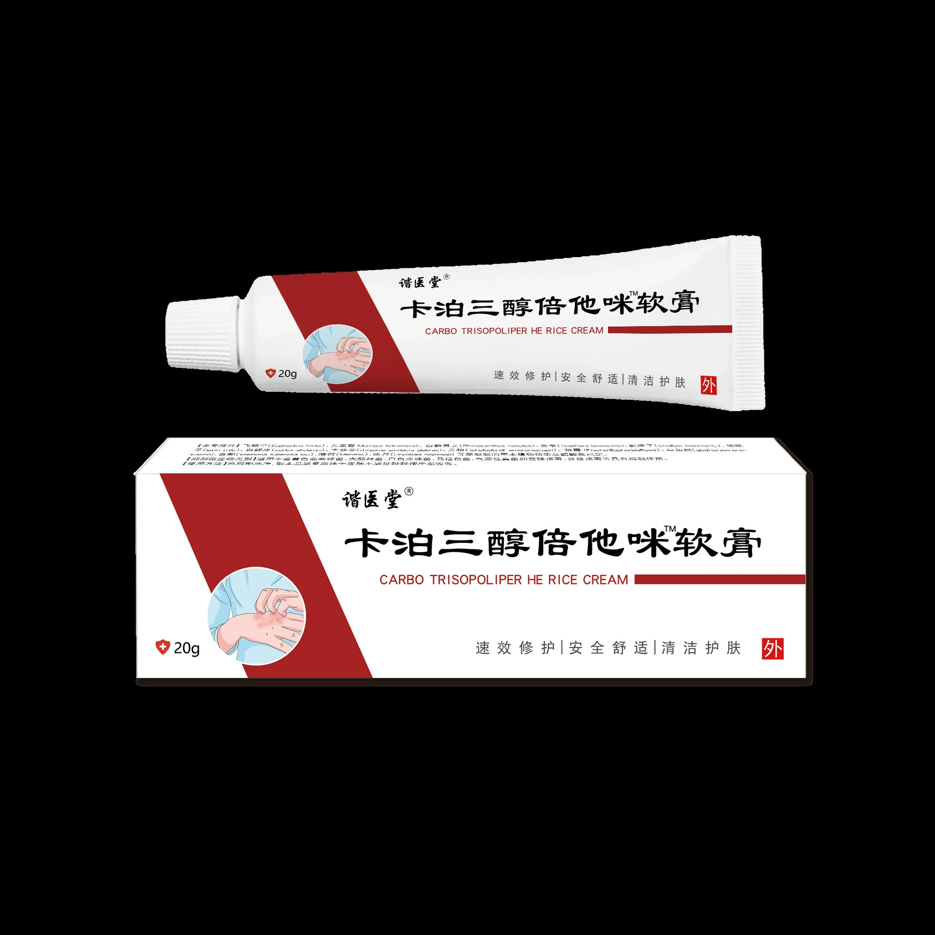 Кальципотриол Бетаметазон Мазь для ухода за кожей Крем для местного применения Дропшиппинг