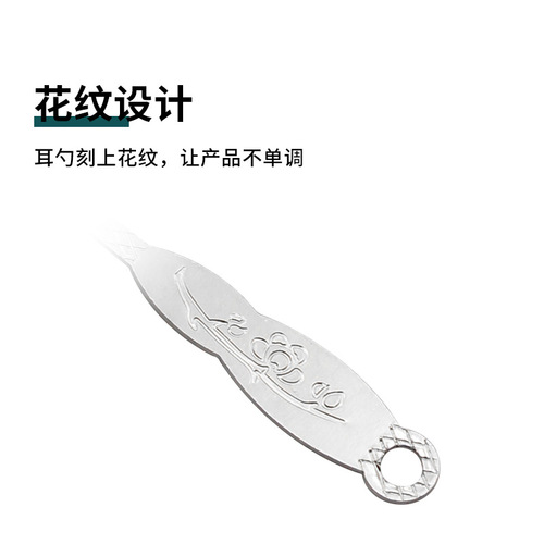 Strongman ear scoop stainless steel round head ear socks cleaning ear picking tool adult ear picking wholesale