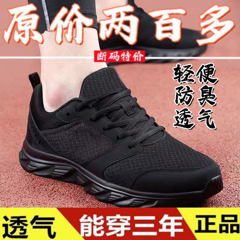 Foreign Trade Brand Men's Shoes 2024 Spring New Breathable Versatile Shoes Running Shoes Men's Sports Shoes Men's and Women's Casual Shoes