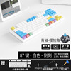 Mechanical keyboard, laptop, tablet mobile phone, bluetooth, 4G