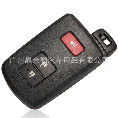 Car Keys 1694 smart card car remote - 21-key