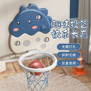 Children's Basketball Stand Indoor Liftable Shooting Frame Wall-Mounted Suction-Free Punch-Free Basket Baby Toy Wall-Mounted Nail-Free