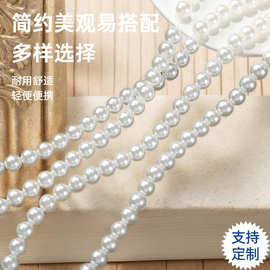 高亮ABS仿珍珠首饰米白纯白色穿孔饰品材料服装辅料diy珍珠批发