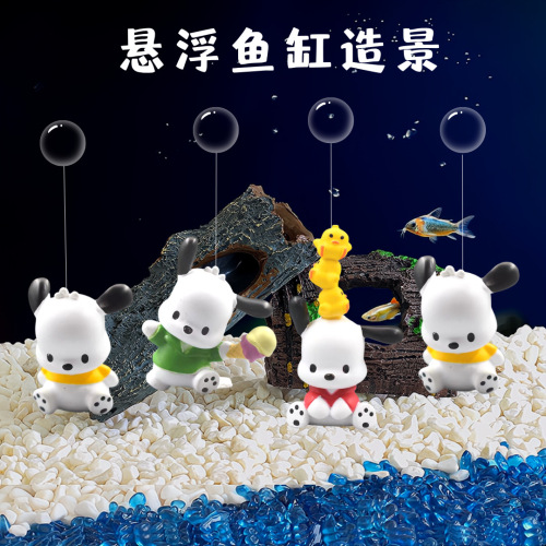 Cartoon Pac-Man Micro Landscape Ornament Fish Tank Floating Small Pendant Cute Aquarium Landscape Cake Decoration