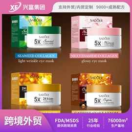 贴片面膜;液态精华;护手霜