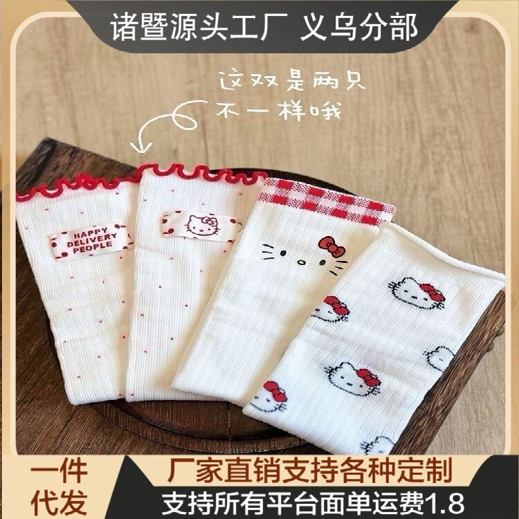 Summer Thin Japanese-Style Cute Socks Mid-Calf Socks Trendy Cute Kitty Cat Socks Women Ins Mesh White Pink