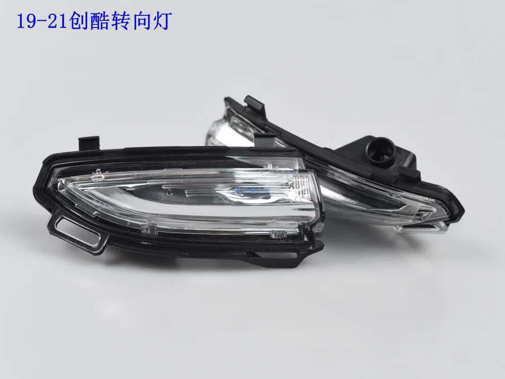 Suitable for Chevrolet Malibu, Captiva, Equinox, New Epica, Reflector, Reversing Mirror, Rearview Mirror, Turn Signal Light
