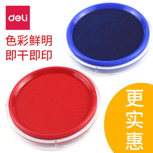 Deli ink pad 9863 round quick-drying water-resistant mud office financial atomic printing ink red / blue