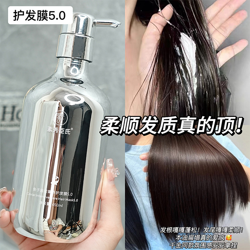 Juego de Champú y Cuidado Capilar de Caviar Hidratante y Anti-Frizz para Cuidado del Cabello image 5