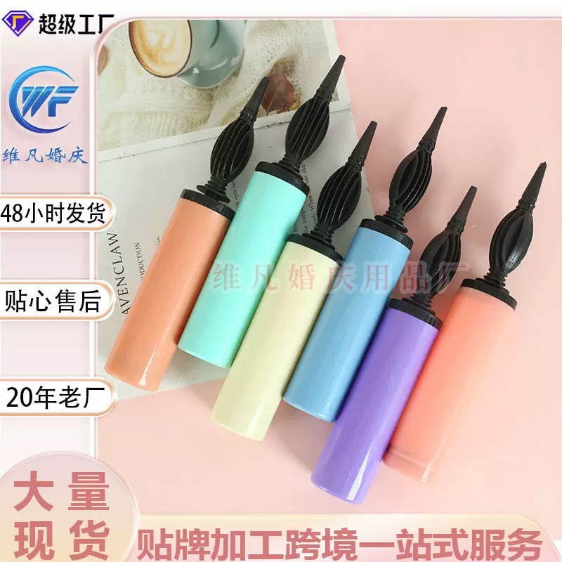 批发气球气泵游泳圈手推充气筒便携式工具马卡龙色打气筒工厂直销