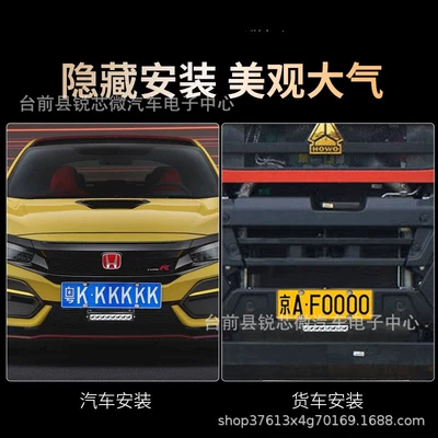 License Plate Light: Universal License plate lamp