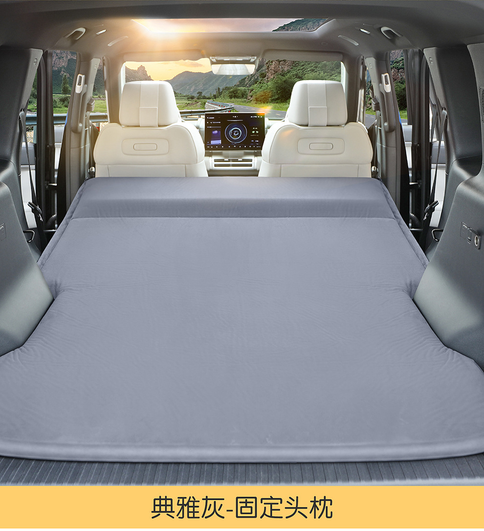 Equation Leopard Titanium 7 Special Car Inflatable Mattress Camping Trunk Sleeping Pad Car-Mounted Self-Driving Travel Air Mattress