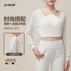 New Lulu stylish yoga set, long-sleeved breathable two-piece set including chest pad, tight beauty back exercise and fitness top