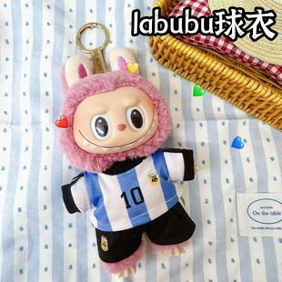 Wholesale Labubu Baby Clothes Jersey Cute Labubu Baby Clothes Dress up Cross-Border Popular Toys Children's Clothing Set