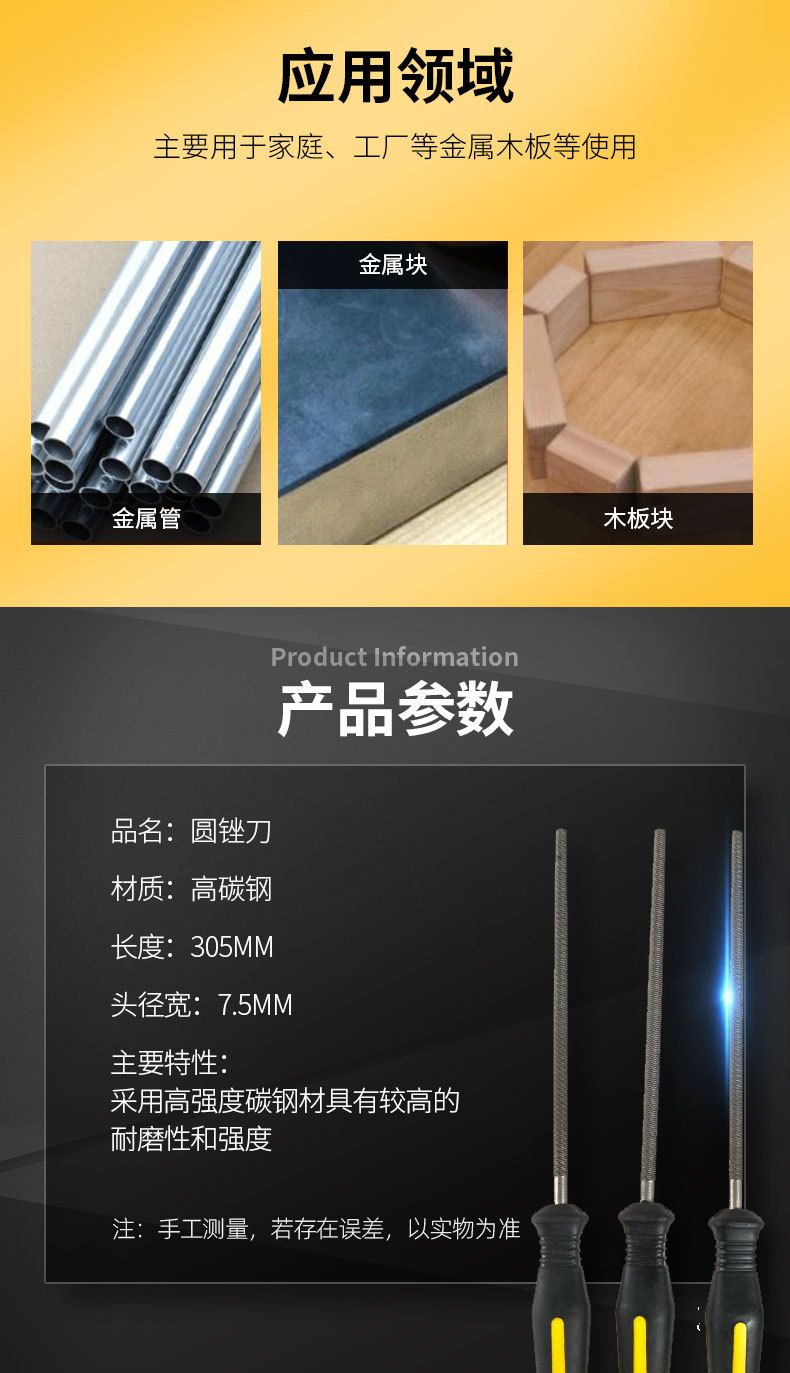 圆锉6寸 8寸 10寸带柄高碳钢锉刀木工矬子细齿中齿粗齿打磨工具-阿里巴巴