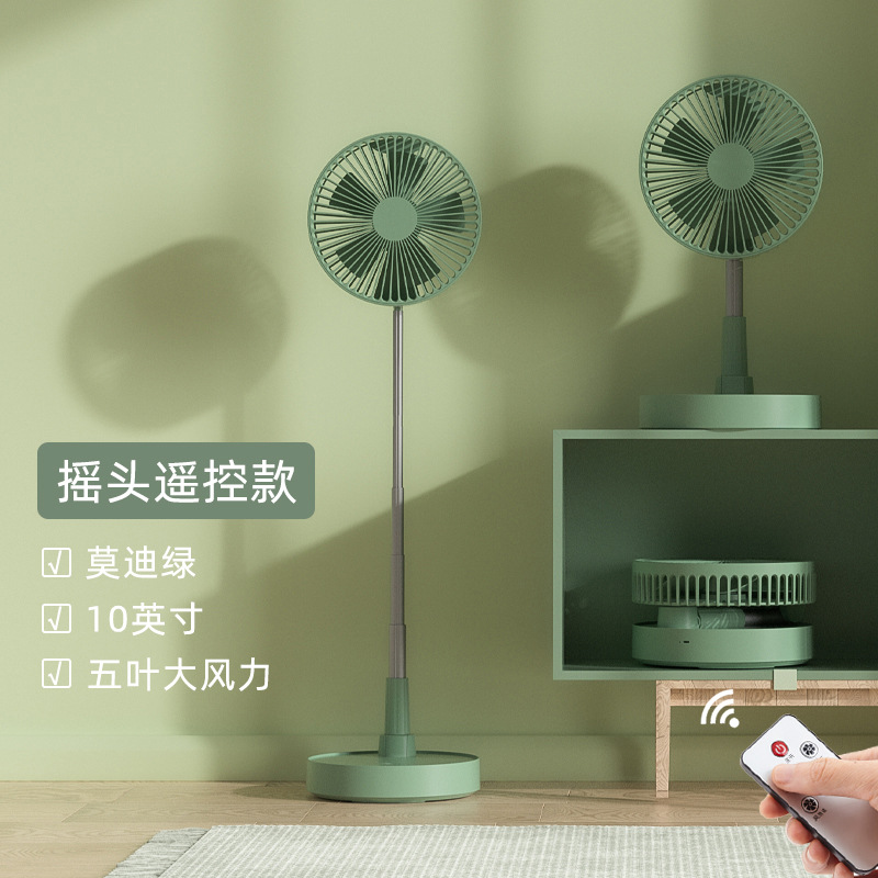 Ventilador pequeño personalizado piso hogar retráctil plegable recargable ventilador eléctrico pequeño viento grande ventilador USB portátil