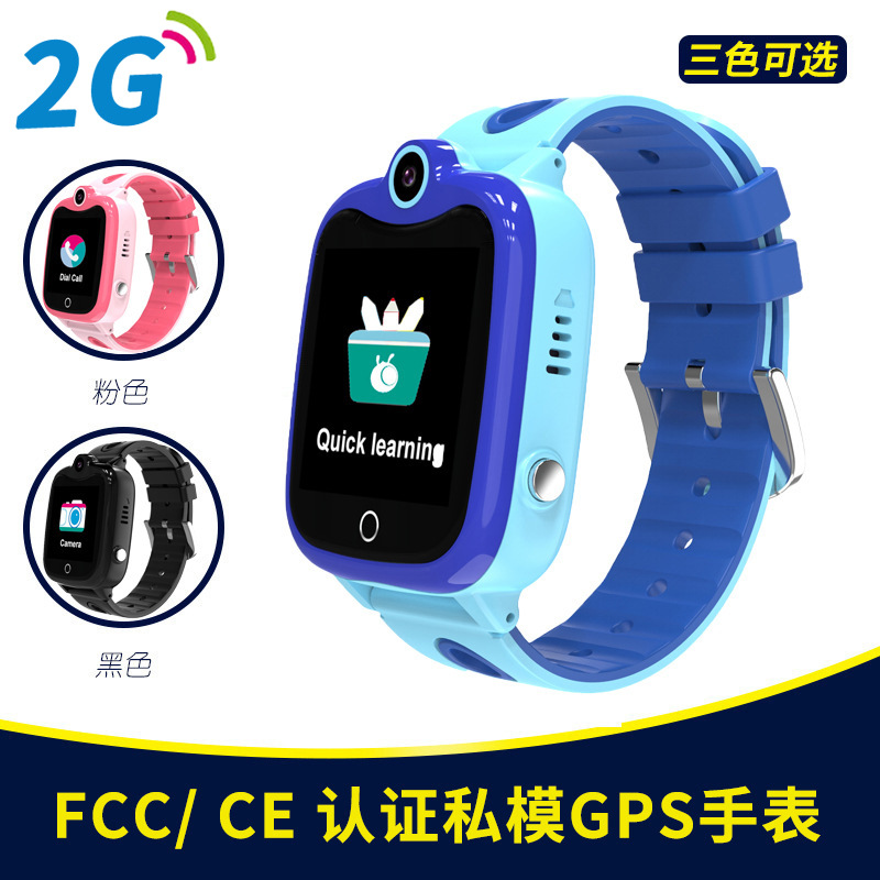 Reloj de llamada inteligente para niños de posicionamiento GPS transfronterizo D06S multifunción SOS tarjeta fotográfica impermeable reloj de Estudiante