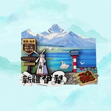 新疆伊犁禾木赛里木湖旅游文创冰箱贴磁性创意旅游家居装饰纪念品