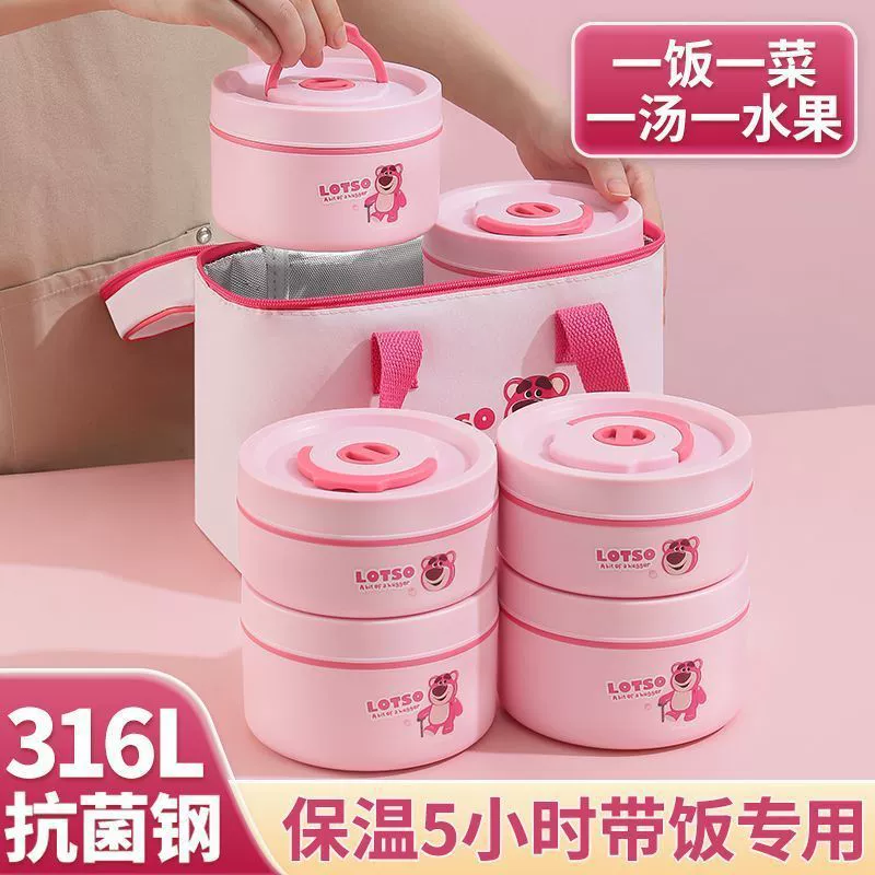 Изолированное ведро для ланча Berry Bear для офисных работников и учащихся начальной школы, специальный детский ланч-бокс, кастрюля для супа и чаша.