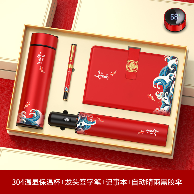 Set de regalo empresarial, práctico para clientes y empleados, recuerdos para reuniones anuales, tazas térmicas personalizadas con el año del caballo, recuerdos culturales y creativos.