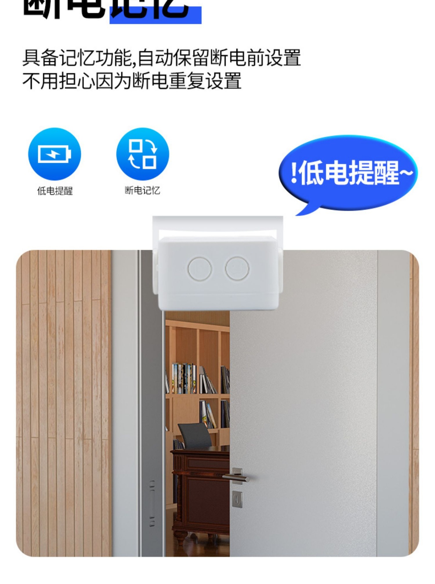 门口欢迎光临门感应器店铺迎宾器超市门铃进店感应门铃语音提示器-阿里巴巴