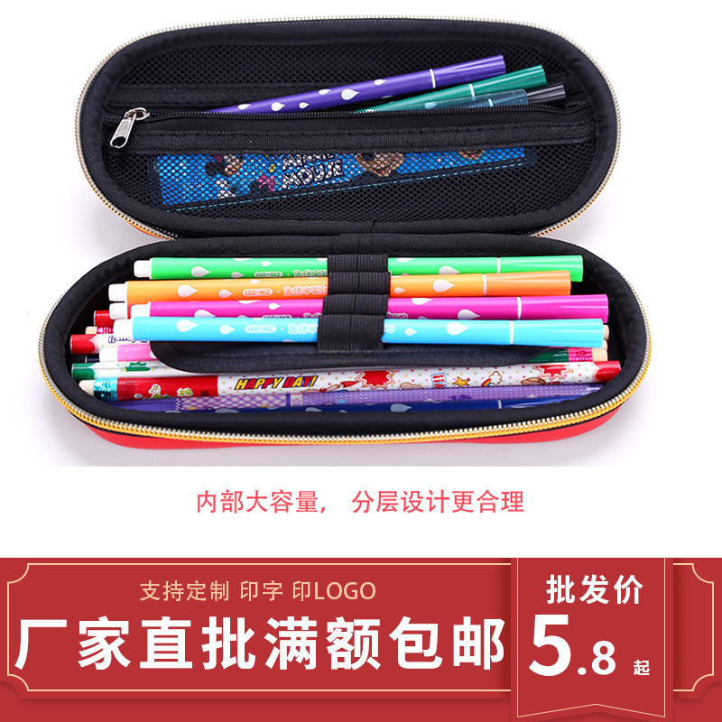 Bolsas de lápiz para niños bolsas de lápiz para niños bolsas de papelería para niñas bolsas de papelería para automóviles almacenar cremallera