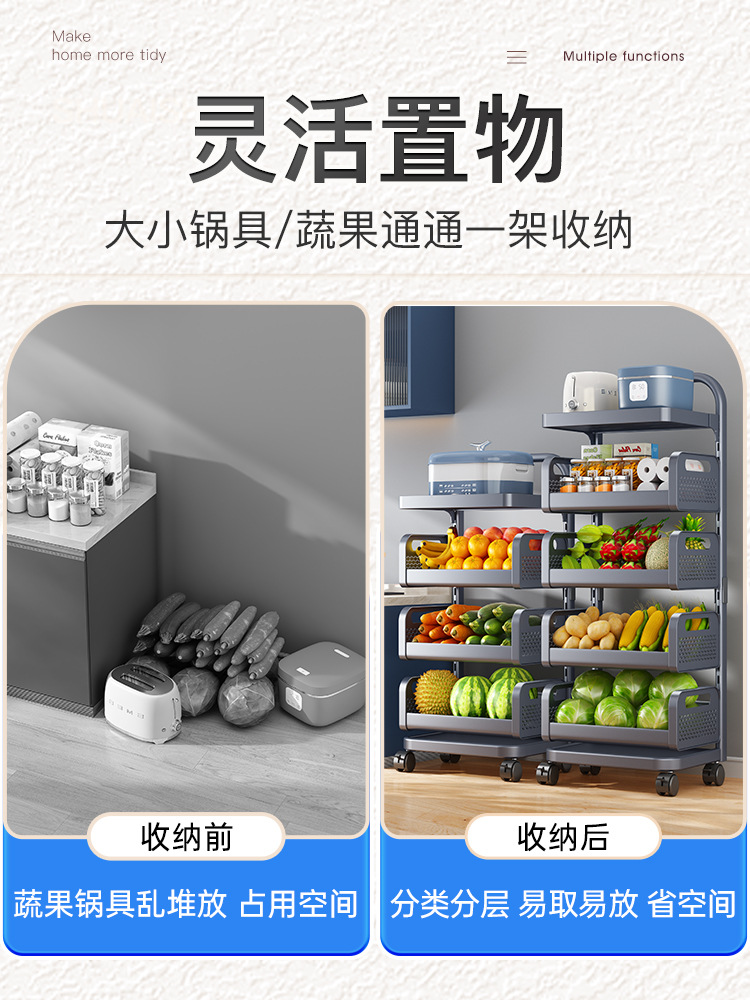 2F帥仕蔬菜置物架廚房菜籃子置物架落地多層鍋具收納架零食架小推