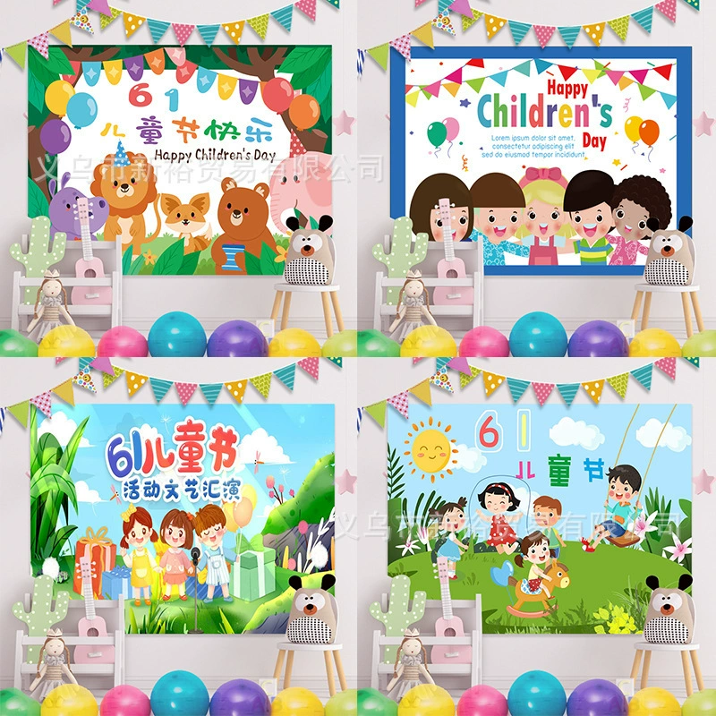 Cartoon layout, poster for kindergarten, wall decorations for photo sessions