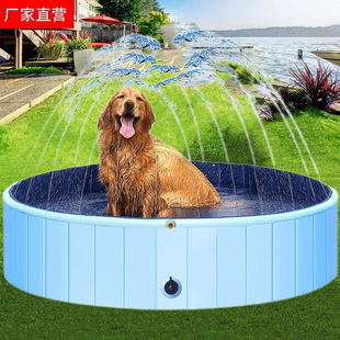 Amazon foreign trade pvc pet pool foldable lawn Pet Fountain dog bath pool spray cleaning Basin