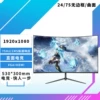 24 -inch face black border 144Hz 144Hz