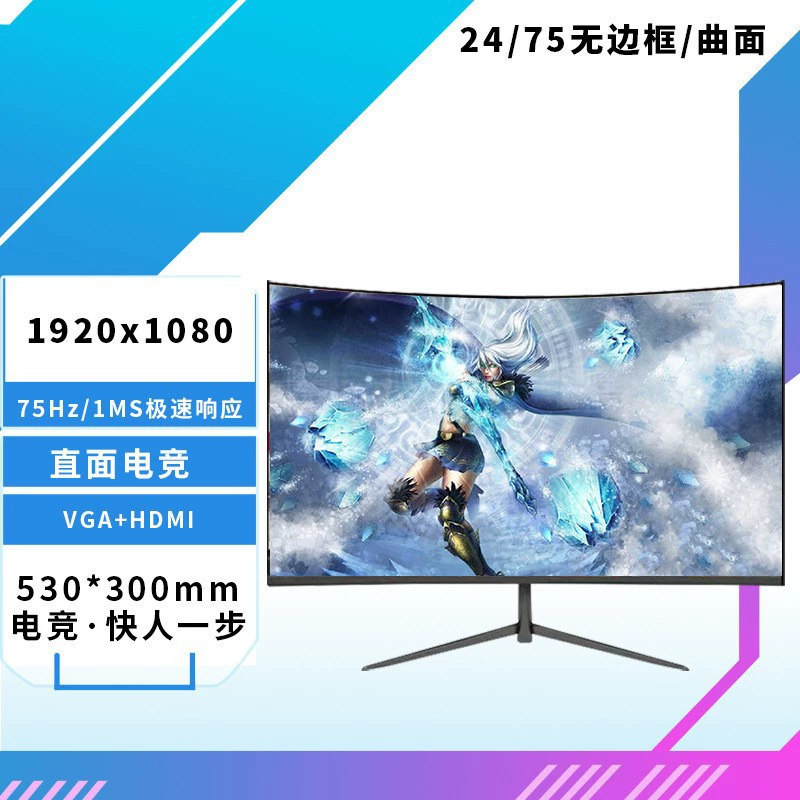 LCD-дисплей для ноутбука/монитора, 32 дюйма, 144 Гц