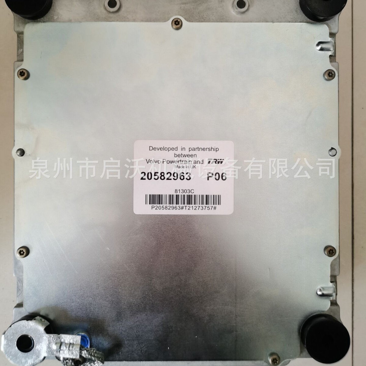 适用VOLVO/沃尔沃20582963电脑版 ECU控制单元