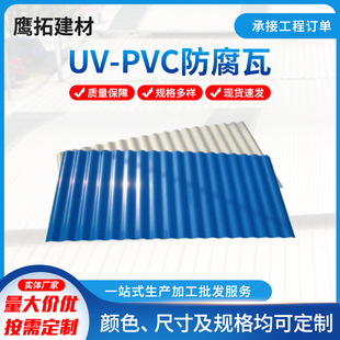 pvc���������ˮ���߷¹���ˮ����� ���l������������ˮ����Ʒ