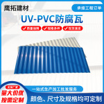 pvc塑料瓦屋顶水泥瓦仿古瓦水泥彩瓦 批发混凝土瓦青瓦水泥制品