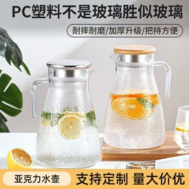 冷水壶;盘;烹饪勺铲